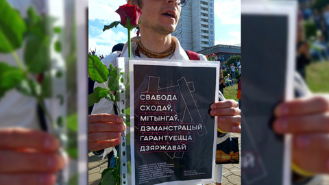 В Минске на месте гибели человека собрались несколько тысяч белорусов