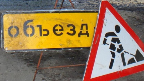 В парке в Туле провалилась земля