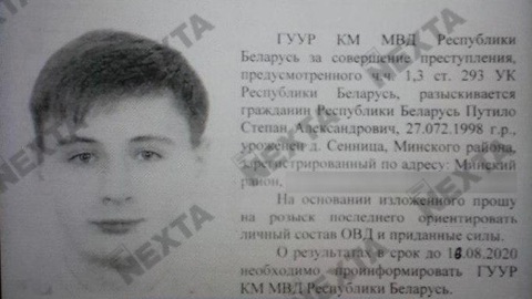 На основателя телеграм-канала NEXTA завели дело, ему грозит 15 лет