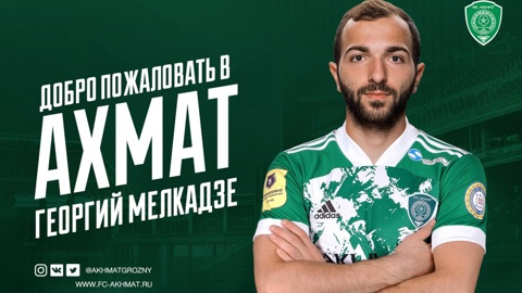 Экс-форвард "Спартака" Мелкадзе официально стал игроком "Ахмата"