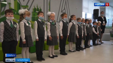 Учебный год в Татарстане начнется в очном формате