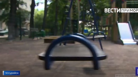 За народный бюджет в Уссурийске отремонтируют почти 30 дворов