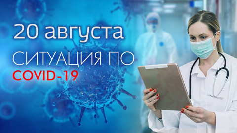 В Калининградской области подтвердили 15 случаев коронавируса