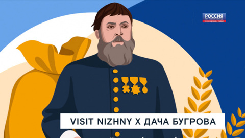 Стартовал видеопроект "Усадьбы Нижегородской области"