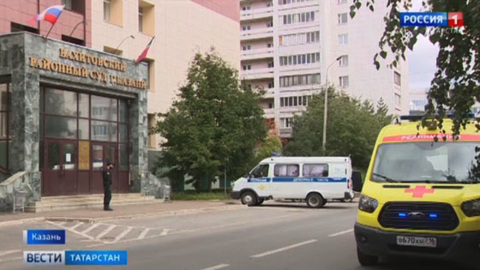 Сообщение о минировании Вахитовского райсуда Казани оказалось ложным