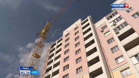 В Орловской области выросли объемы строительства