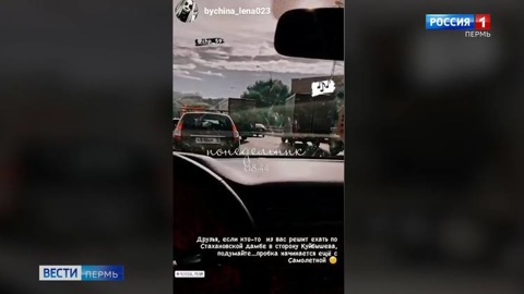 Пермяки пожаловались на серьезные автомобильные заторы