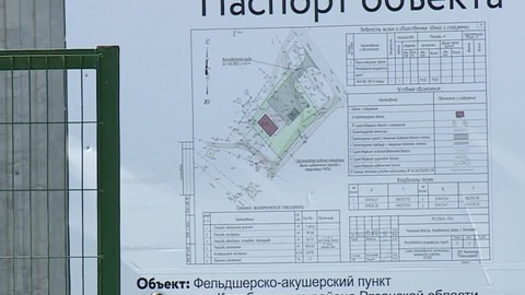 В Рязанской области в этом году построят четыре ФАПа