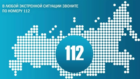 Число звонков на единый номер 122 превысило 107 миллионов