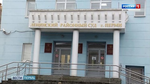 Похитила более 8 млн рублей: экс-чиновнице пермского Минобра вынесли приговор