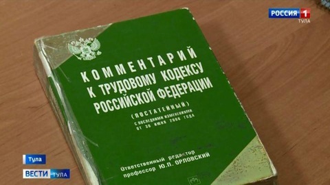 Количество безработных в Тульской области увеличилось почти в шесть раз