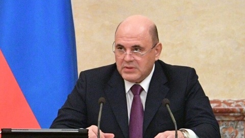 Учреждена премия за укрепление авторитета России