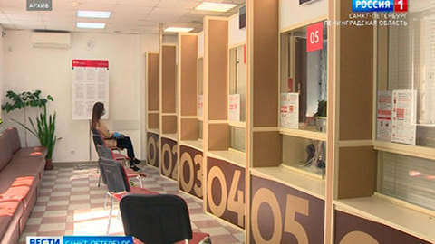 Петербургские МФЦ переходят на новое программное обеспечение