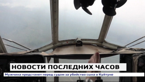 Вознаграждение за поиск пропавшего в Бурятии Ан-2 объявили родственники пилотов