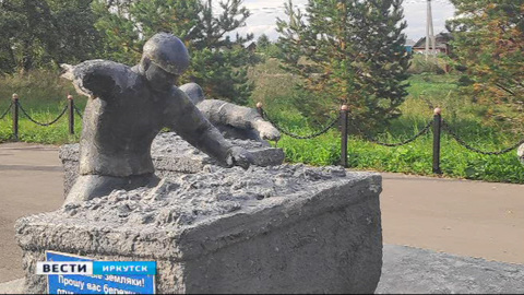 Скульптуры, посвященные шахтерам, разрушили вандалы в Черемхово