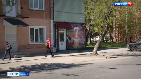 В краевом Заксобрании рассмотрят работу питейных заведений в жилых домах