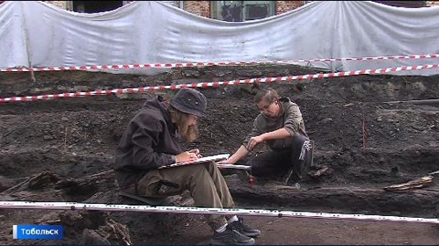 Археологи нашли в Тобольске остатки усадьбы второй половины 18 века