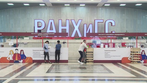 Проректор РАНХиГС Федотов отправлен под домашний арест
