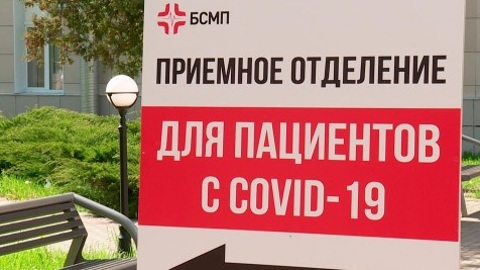 Калужская область получит на здравоохранение более 6 миллиардов рублей