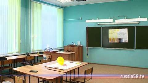 Школьники из Пензенской области смогут выиграть по 1 миллиону рублей