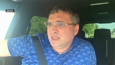 Завершено расследование дела о выводе из РФ 500 миллиардов по "молдавской схеме"