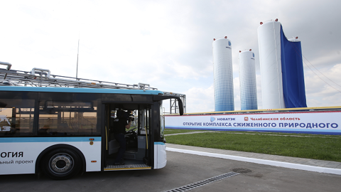 "НОВАТЭК" переведет Челябинскую область на самое "чистое" автотопливо
