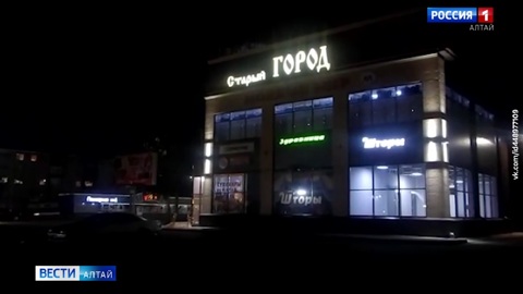 В Бийске покупатель супермаркета получил ножевое ранение за поздний визит