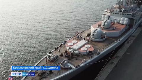 На Таймыре завершились экскурсии на корабли Северного флота