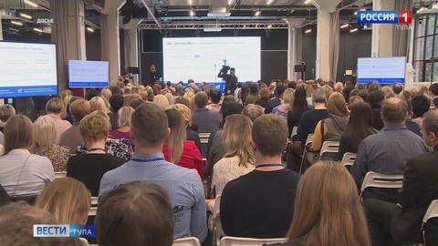 Туляки смогут бесплатно обучиться компетенциям цифровой экономики