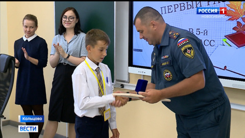"Маленького пожарного" из Кольцово наградили за помощь спасателям в тушении пожара