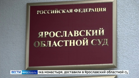 Убийство настоятеля храма в Ярославской области: подозреваемый назвал причину преступления