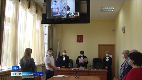 В Башкирии вынесли приговор соучастникам покушения на заказное убийство бизнесмена