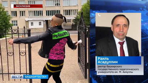 Экс-ректор осудил Моргенштерна за разбитый у стен вуза коньяк за 100 тысяч. Видео