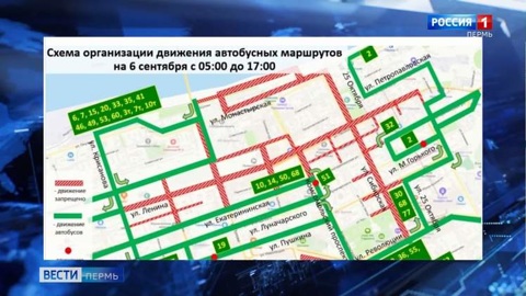 Пермь готовят к Пермскому международному марафону