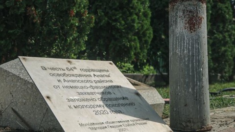 В Анапе вскрыли "капсулу времени"