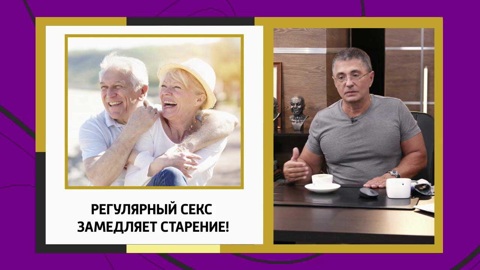 Про "это": безопасны и нужны ли вообще "мужские" таблетки?