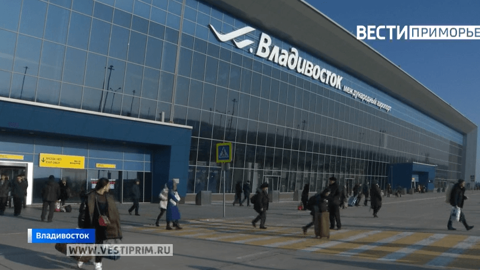 Вывозной рейс из Шанхая доставил во Владивосток более 120 россиян