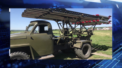 В Воронеже реактивную установку "Катюша" выставили на продажу за 2 млн рублей