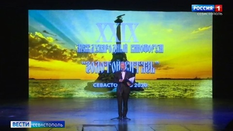 Звезды театра и кино прибыли в Севастополь на "Золотой витязь"