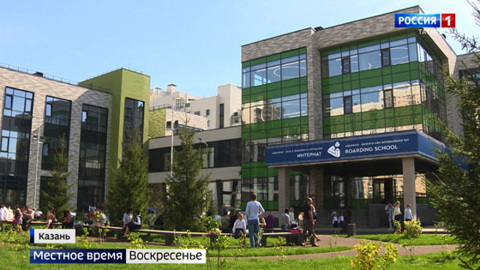 В Казани школу на улице Бичурина реконструируют за миллиард рублей