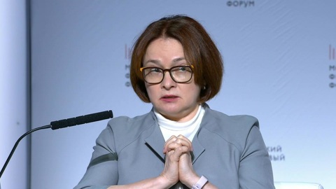 Набиуллина: надо запретить "впаривание" россиянам сложных инвестпродуктов