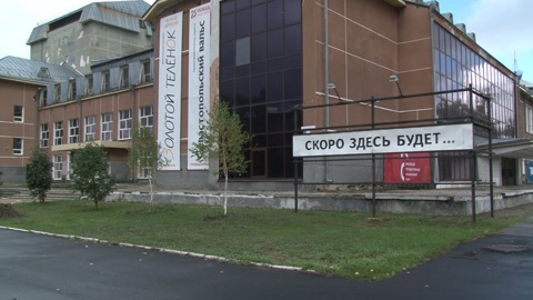 В Алтайском крае открываются театры