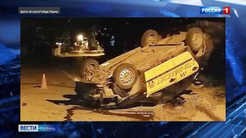 В Перми такси врезалось в стену жилого дома