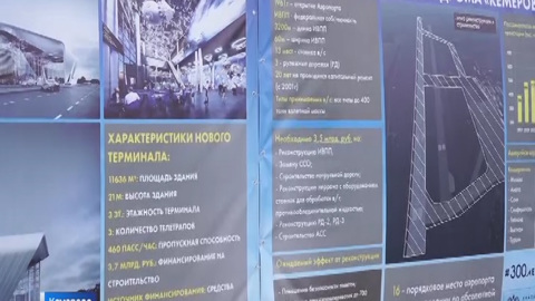 Марат Хуснуллин осмотрел строительство нового терминала кемеровского аэропорта