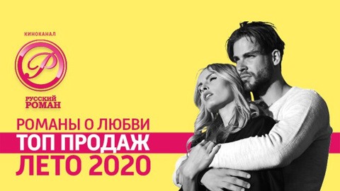 Топ-10 книг о любви: "ванильная" версия "50 оттенков серого" и "Анна Каренина"