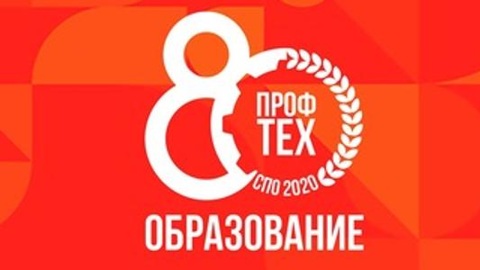 Пензенцев пригласили присоединиться к всероссийскому онлайн-флешмобу