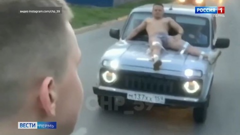 Езда на капоте: пермяков оштрафовали за опасный трюк