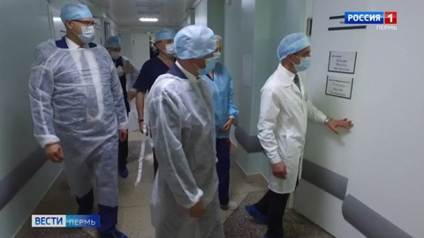 Реализацию нацпроектов в области медицины в Прикамье оценила делегация Минздрава РФ