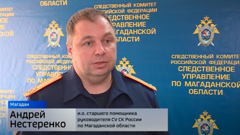 Из кассы банка Магаданской области было похищено более 4 миллионов рублей