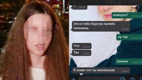В Подмосковье курьер ресторана приставал к 11-летней девочке